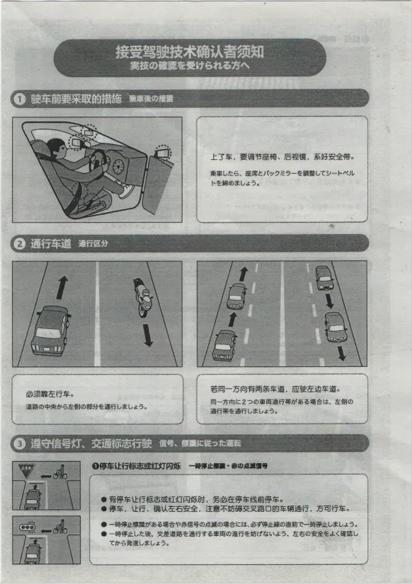 drive-rule1.png